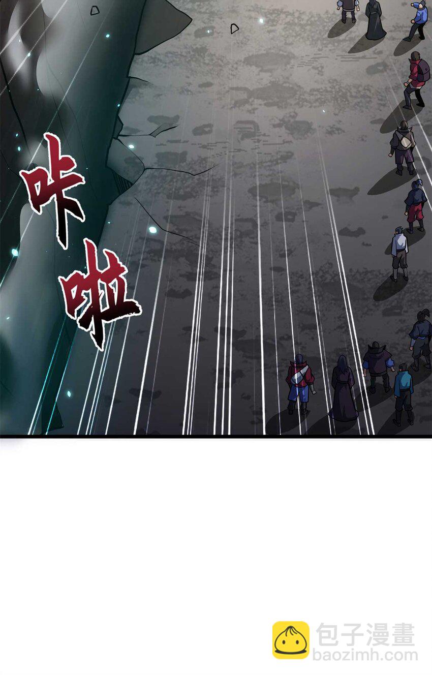 超神寵獸店 - 52 龍骨天驕榜(1/2) - 3