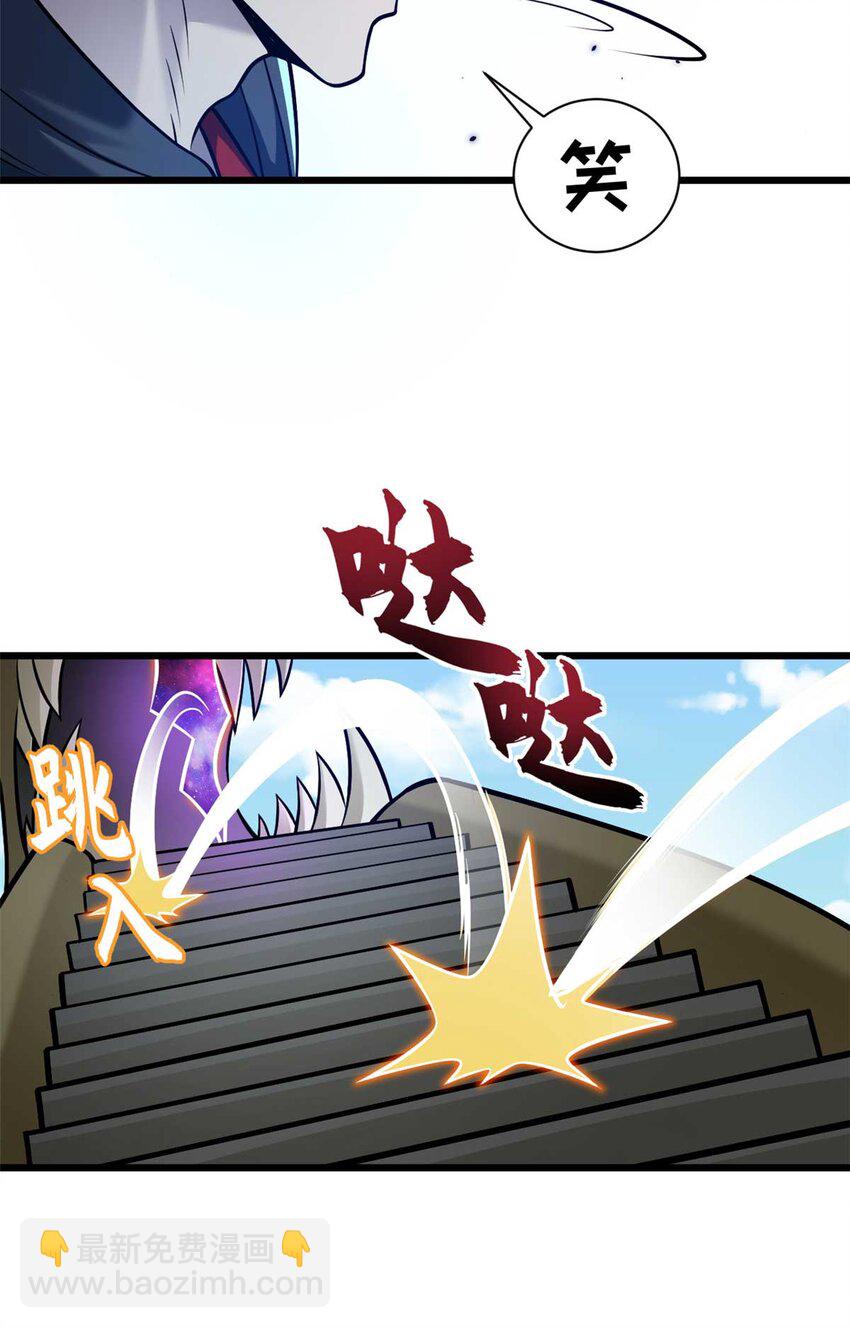 超神寵獸店 - 52 龍骨天驕榜(1/2) - 8