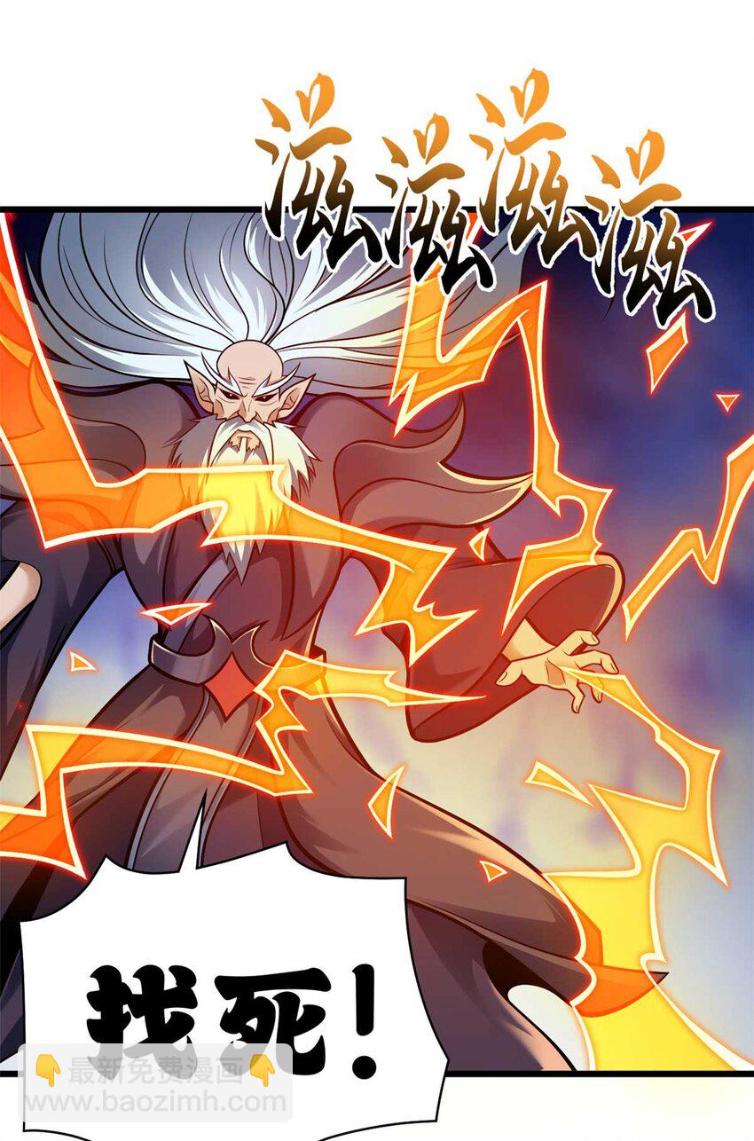 超神寵獸店 - 52 龍骨天驕榜(1/2) - 2