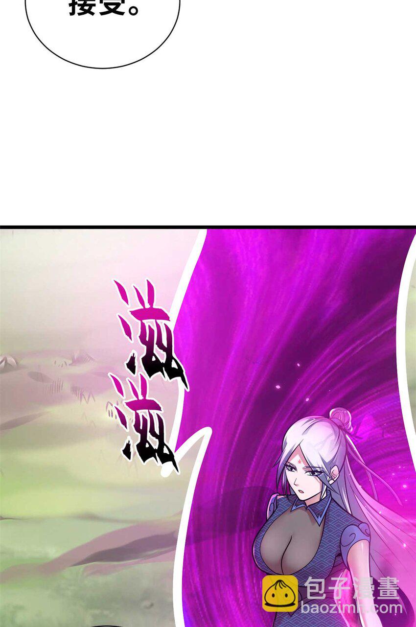 超神寵獸店 - 52 龍骨天驕榜(1/2) - 8