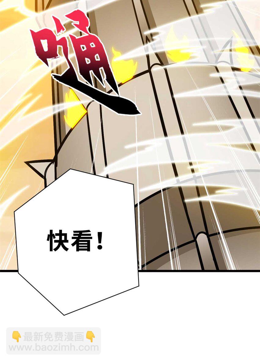 超神寵獸店 - 52 龍骨天驕榜(1/2) - 7