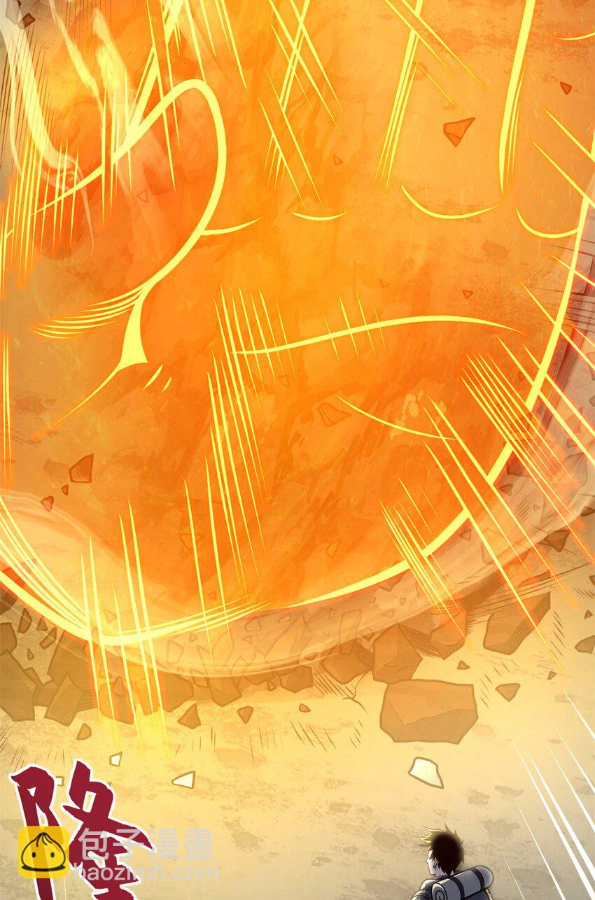 超神寵獸店 - 52 龍骨天驕榜(1/2) - 4