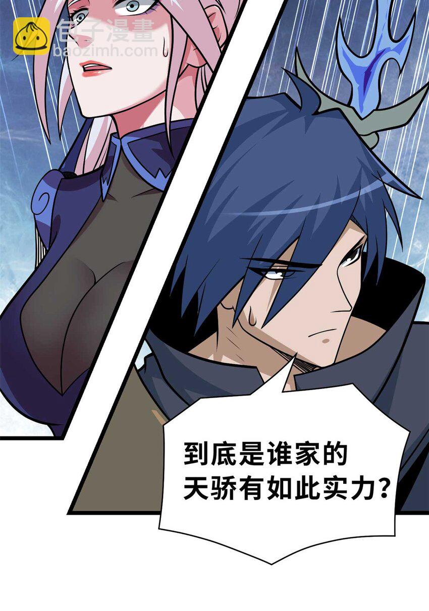 超神寵獸店 - 52 龍骨天驕榜(1/2) - 8