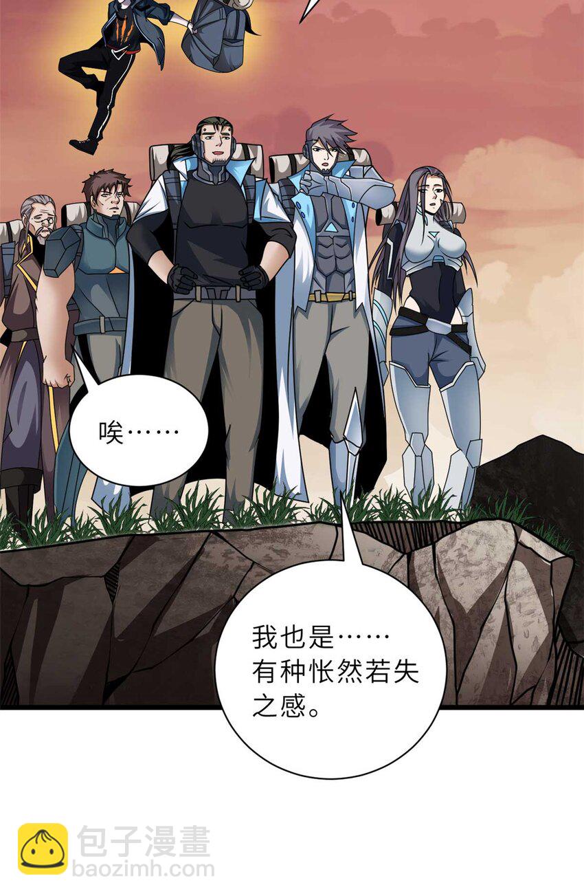 超神寵獸店 - 52 龍骨天驕榜(1/2) - 5