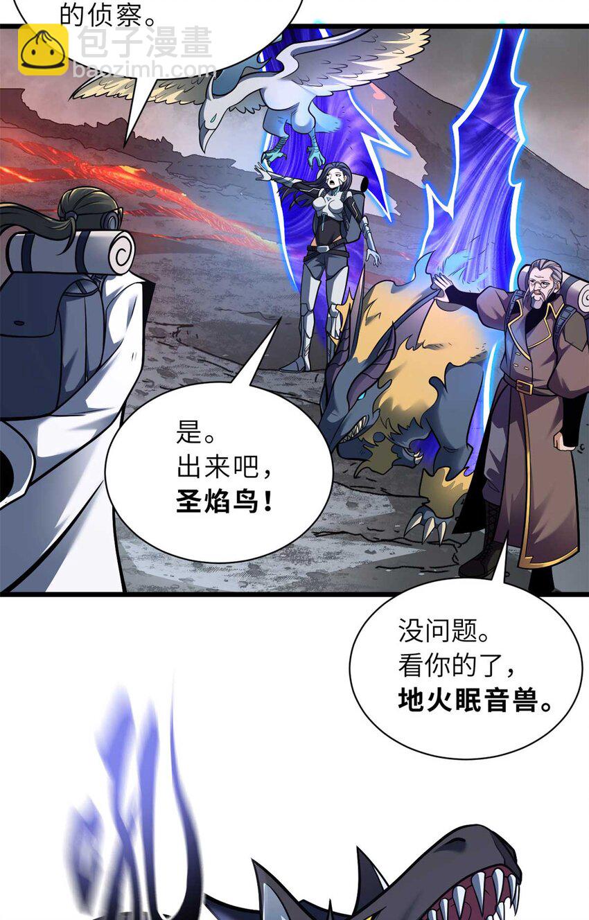 超神寵獸店 - 52 龍骨天驕榜(2/2) - 1