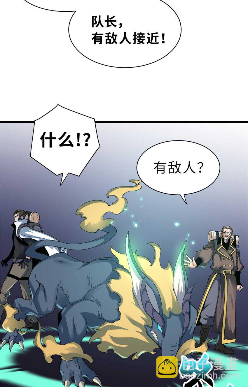 超神寵獸店 - 52 龍骨天驕榜(2/2) - 1