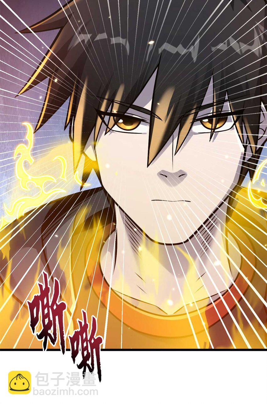 超神寵獸店 - 52 龍骨天驕榜(1/2) - 6