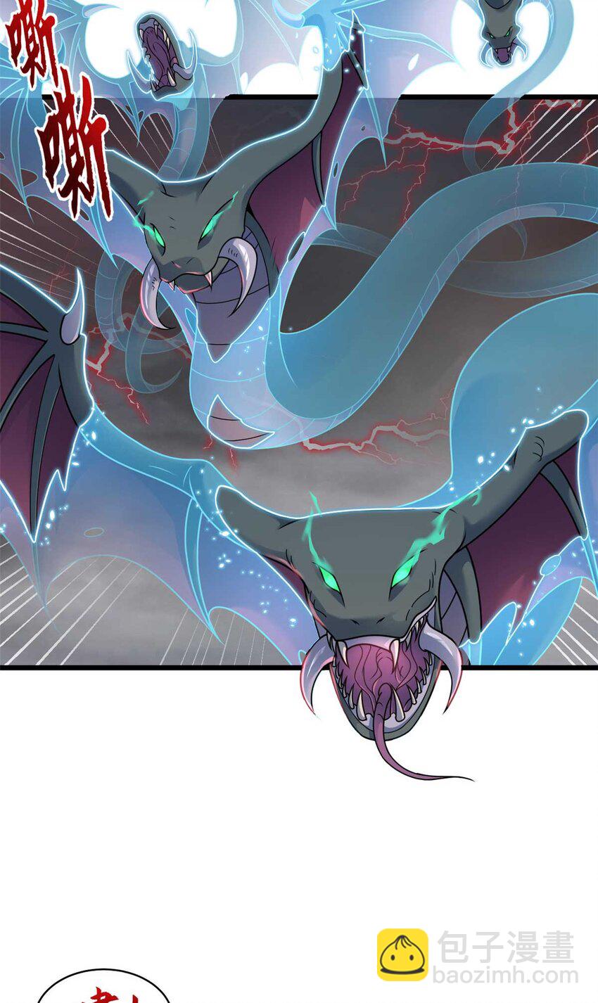 超神寵獸店 - 52 龍骨天驕榜(2/2) - 5