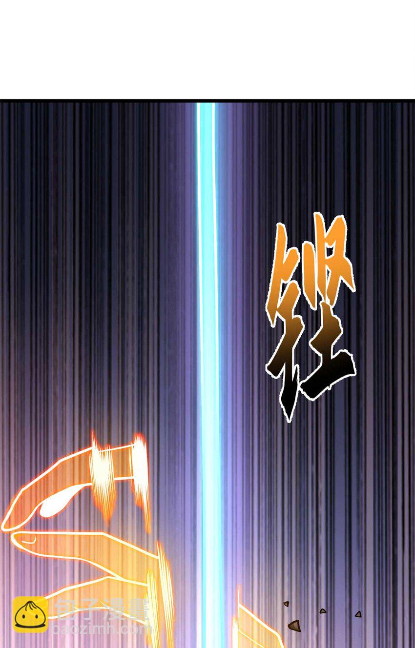 超神寵獸店 - 52 龍骨天驕榜(1/2) - 7