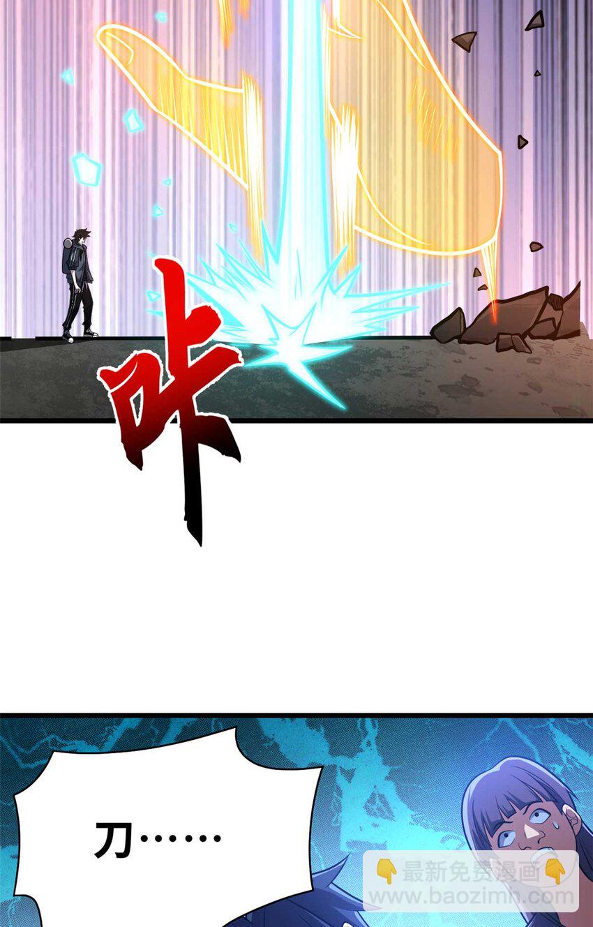 超神寵獸店 - 52 龍骨天驕榜(1/2) - 8