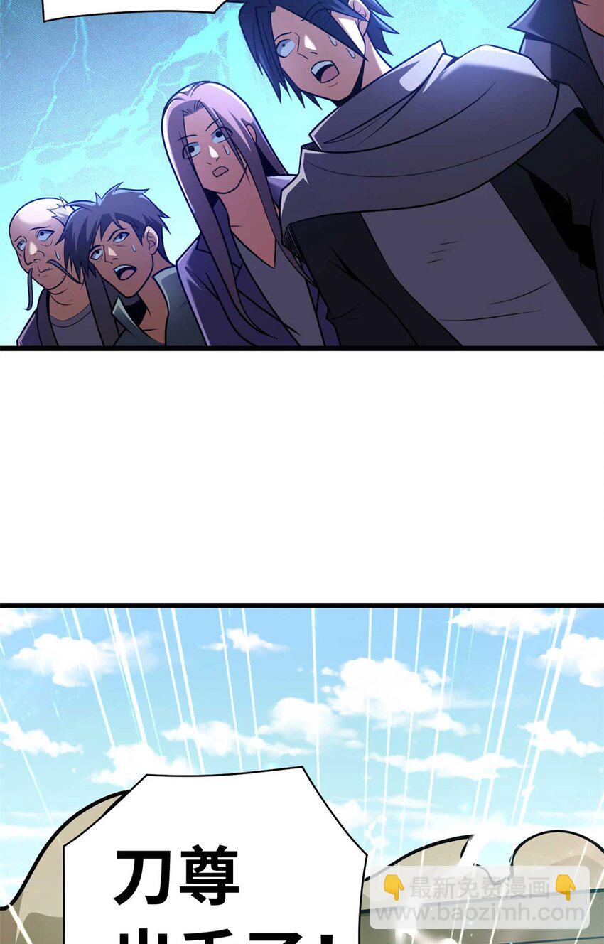 超神寵獸店 - 52 龍骨天驕榜(1/2) - 1