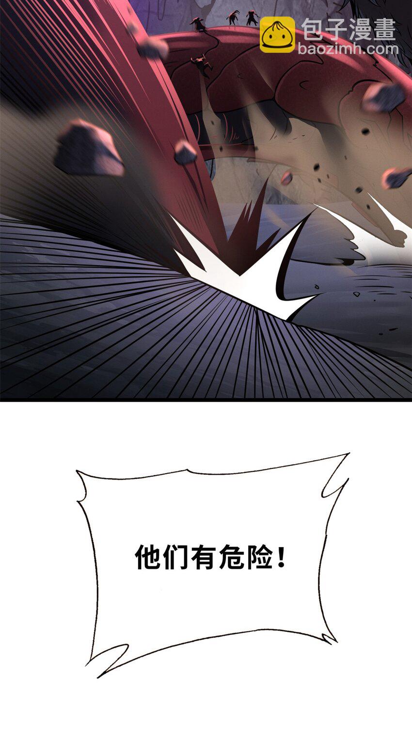 超神寵獸店 - 54 引蛇出洞(2/2) - 1