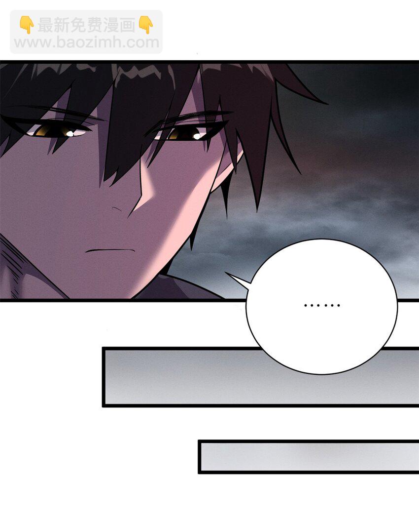 超神寵獸店 - 54 引蛇出洞(1/2) - 7