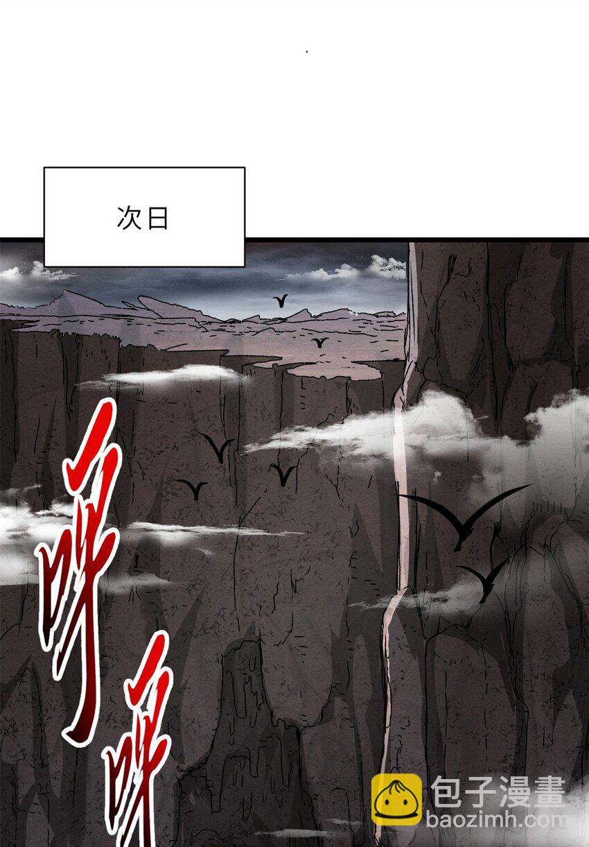 超神寵獸店 - 54 引蛇出洞(1/2) - 8