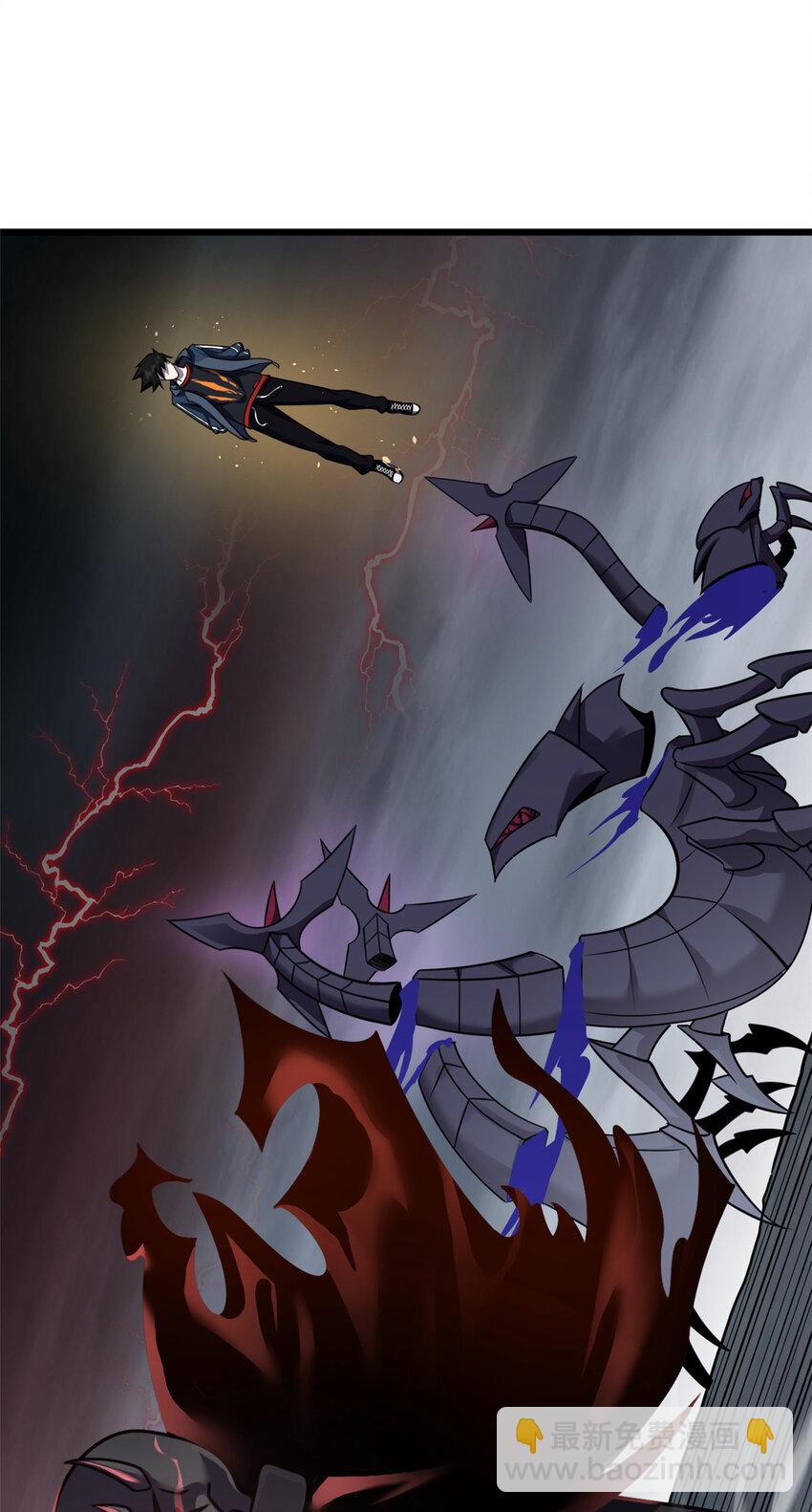 超神寵獸店 - 56 蘇平怒了(1/2) - 3