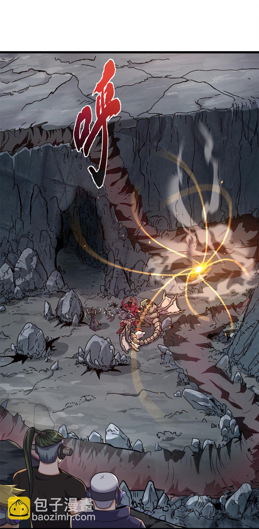 超神寵獸店 - 56 蘇平怒了(1/2) - 3