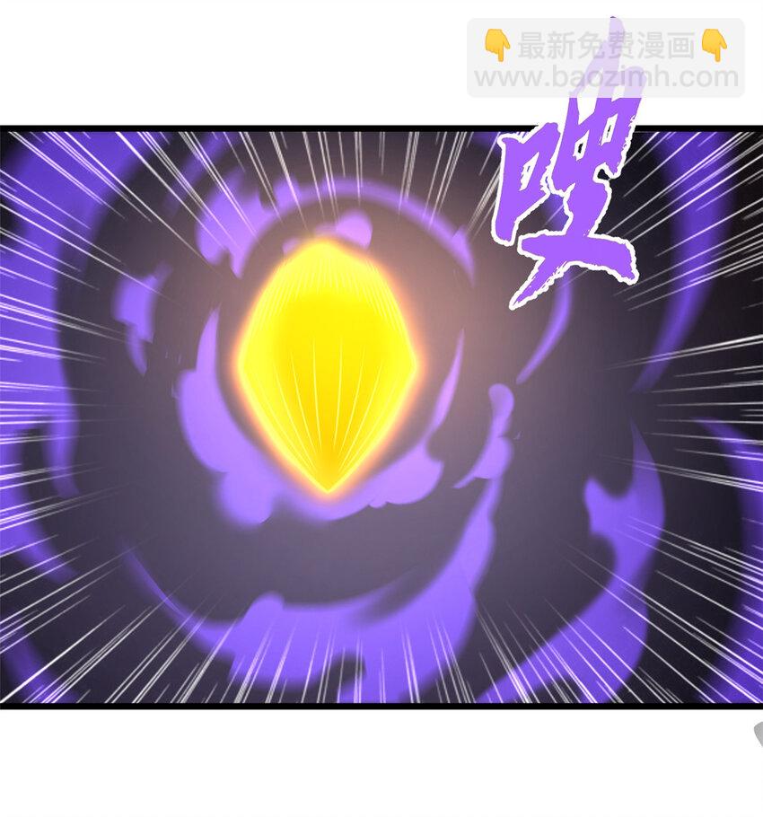 超神寵獸店 - 56 蘇平怒了(1/2) - 8