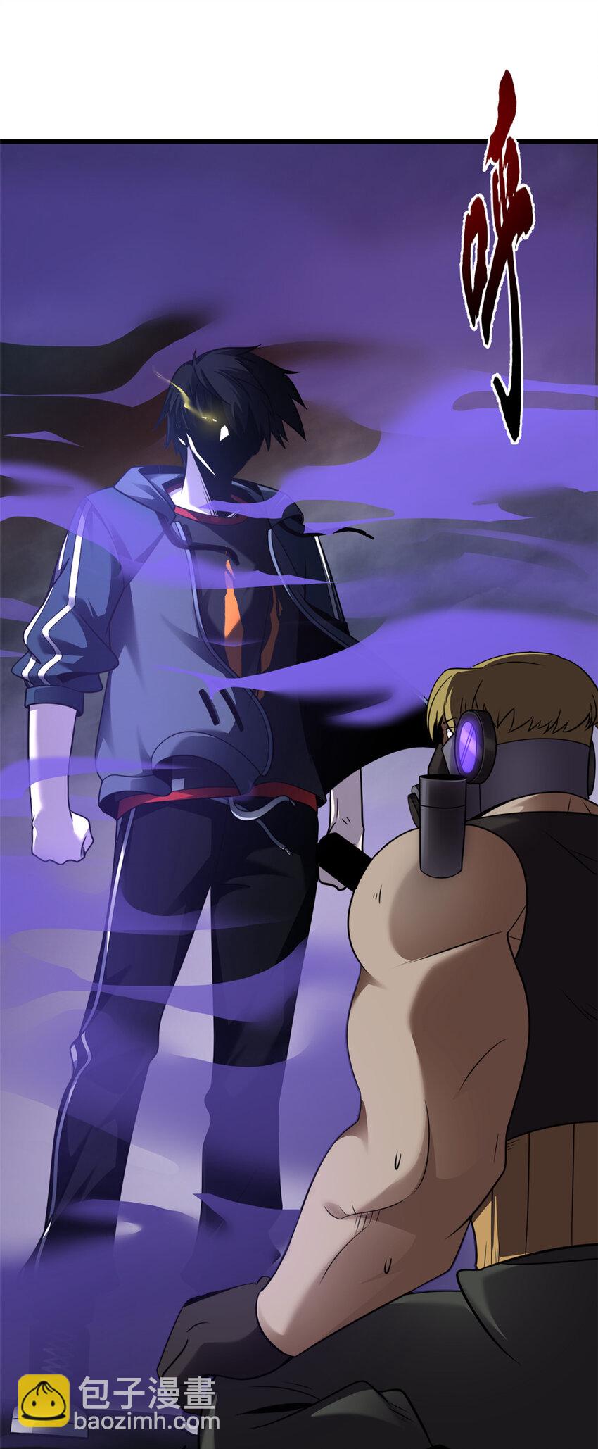 超神寵獸店 - 56 蘇平怒了(1/2) - 8