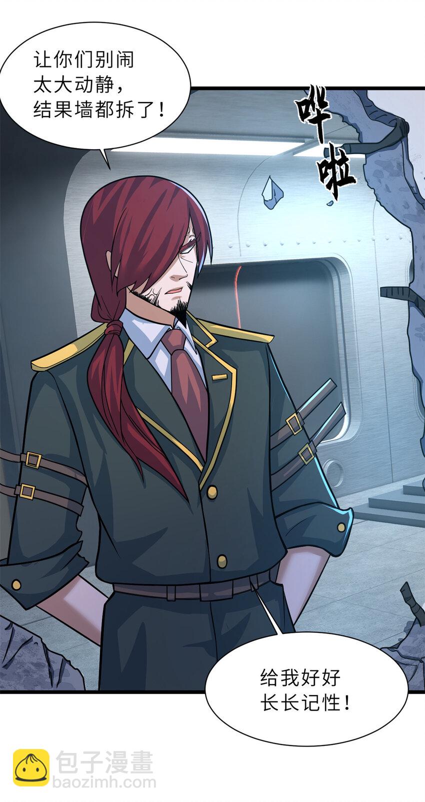 超神寵獸店 - 58 再獲兩寶(1/2) - 2