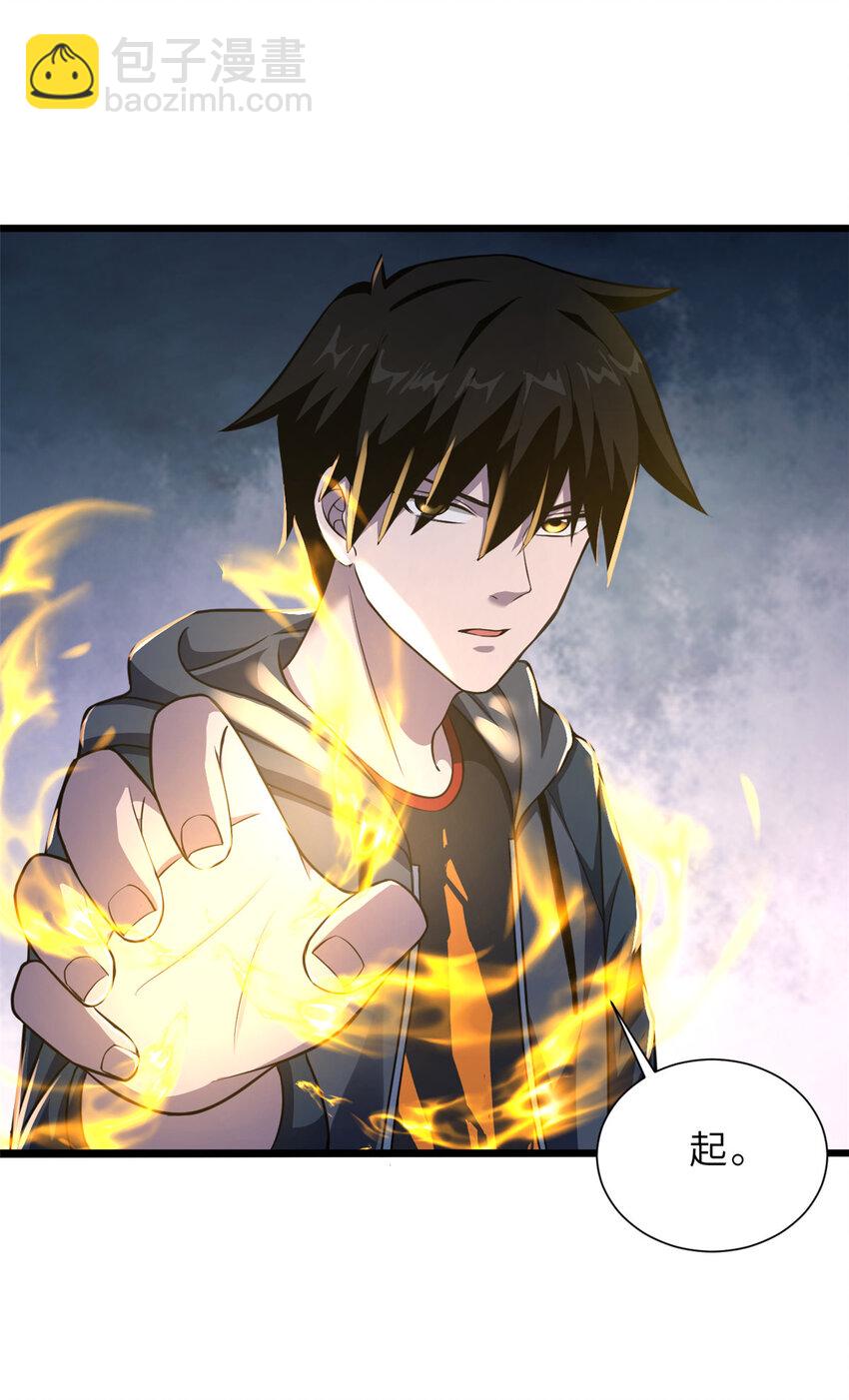 超神寵獸店 - 58 再獲兩寶(1/2) - 2