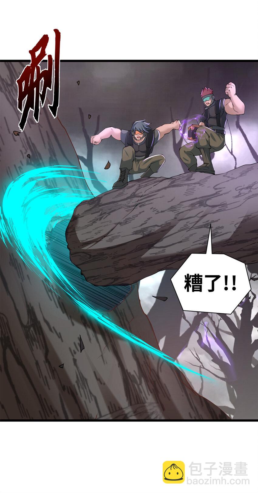 超神寵獸店 - 58 再獲兩寶(1/2) - 7