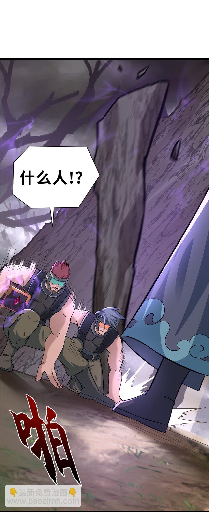 超神寵獸店 - 58 再獲兩寶(1/2) - 8