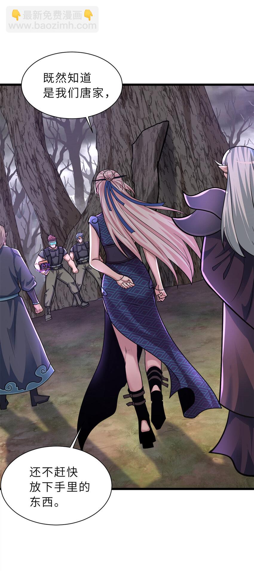 超神寵獸店 - 58 再獲兩寶(1/2) - 3