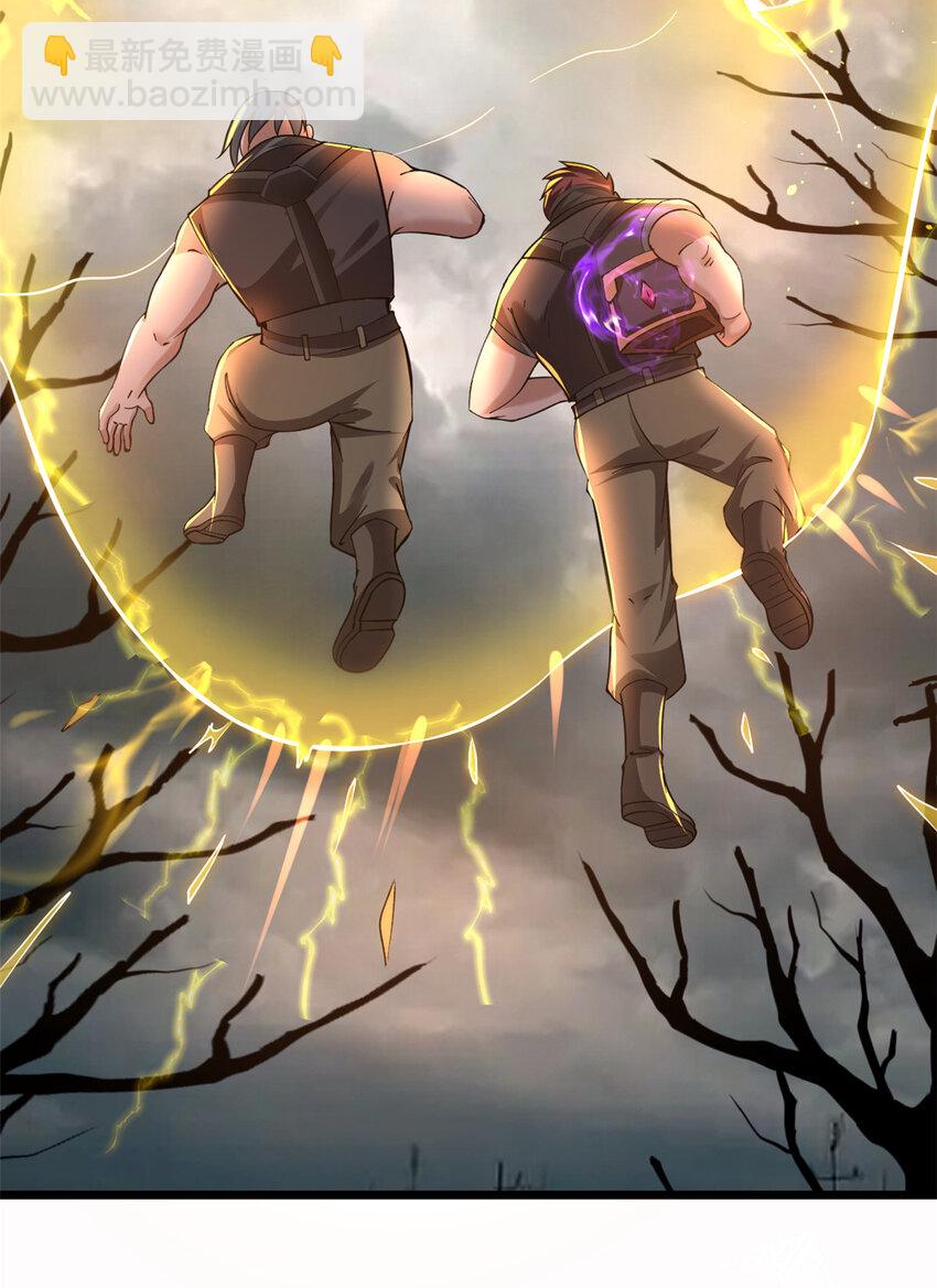 超神寵獸店 - 58 再獲兩寶(1/2) - 8