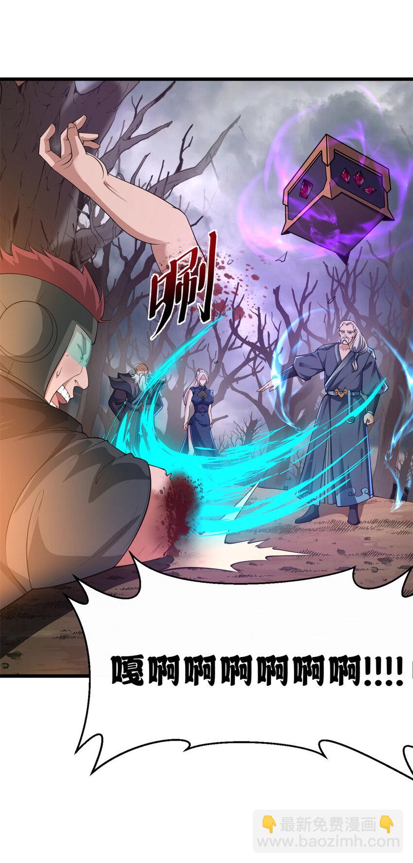 超神寵獸店 - 58 再獲兩寶(1/2) - 5