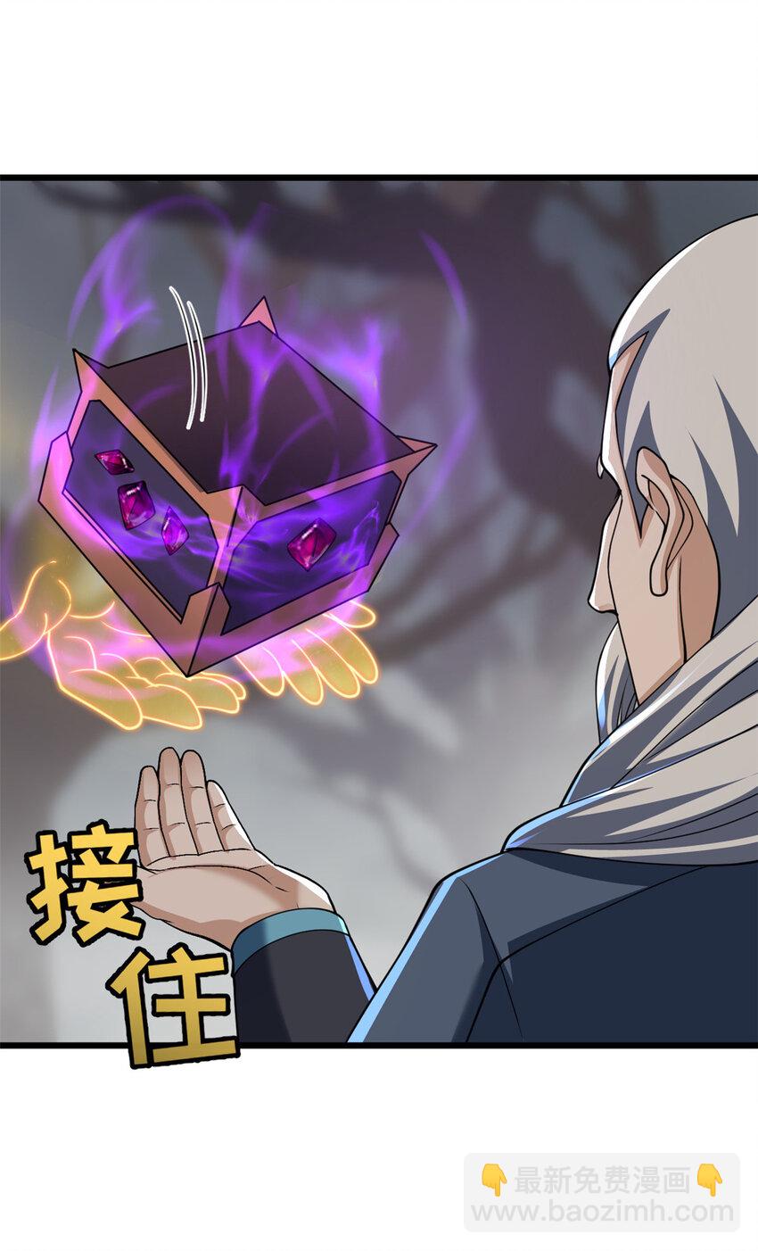 超神寵獸店 - 58 再獲兩寶(1/2) - 7