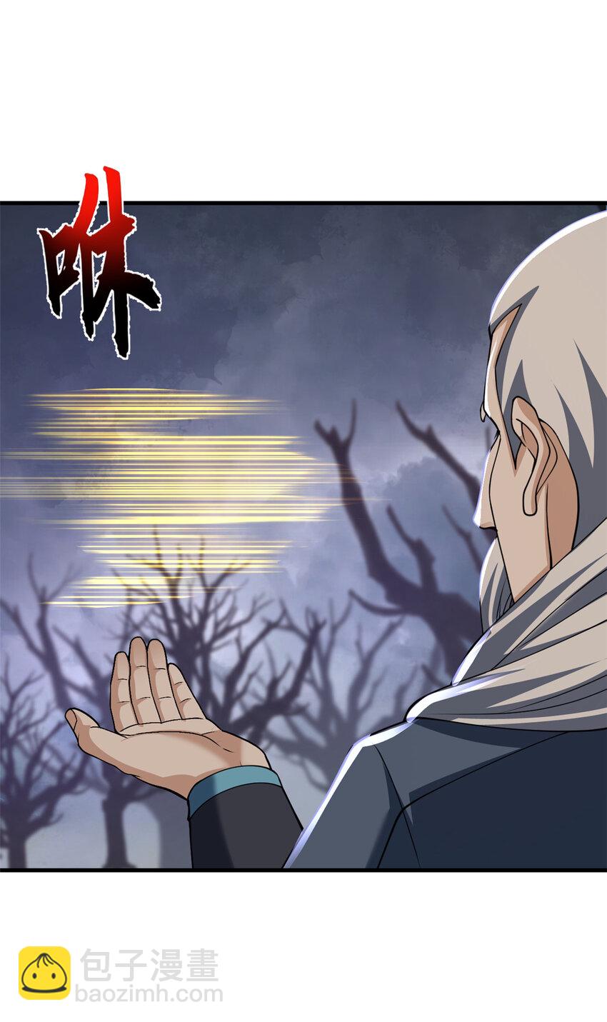 超神寵獸店 - 58 再獲兩寶(1/2) - 1