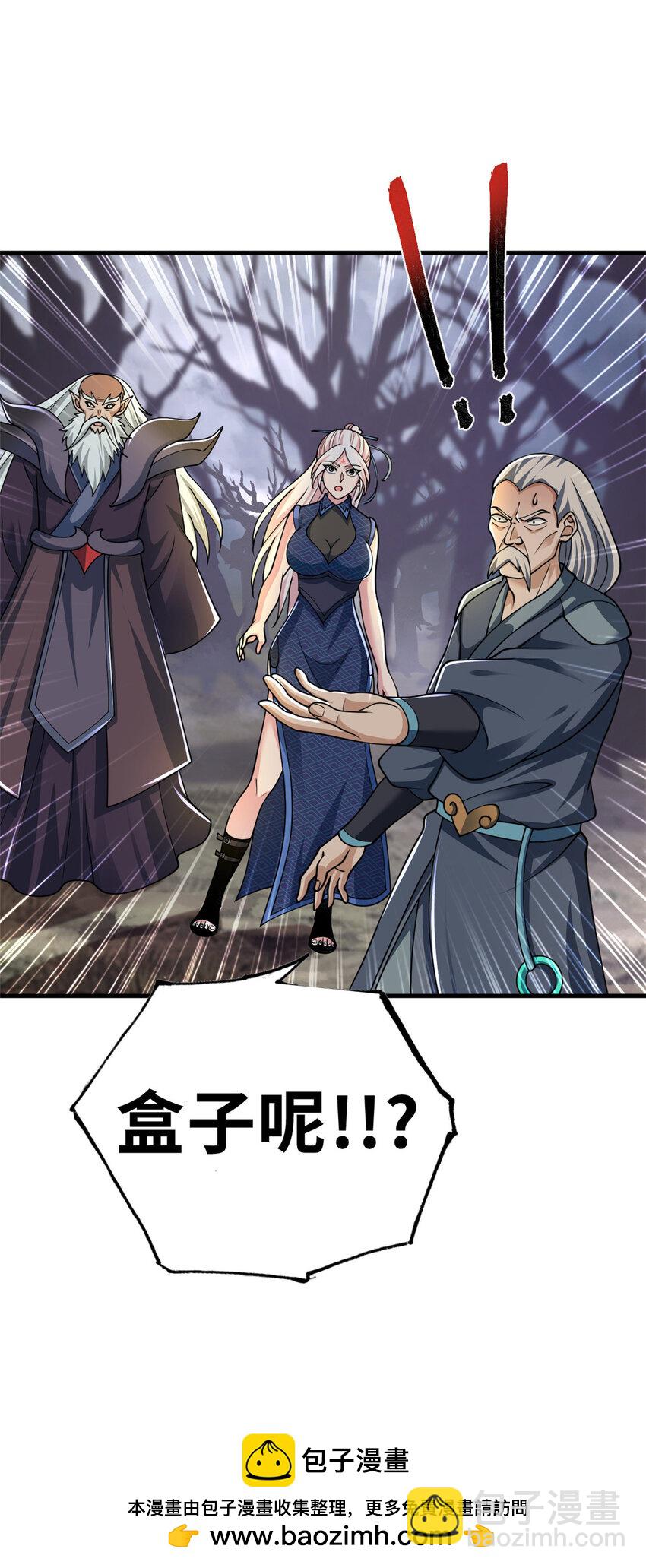 超神寵獸店 - 58 再獲兩寶(1/2) - 2