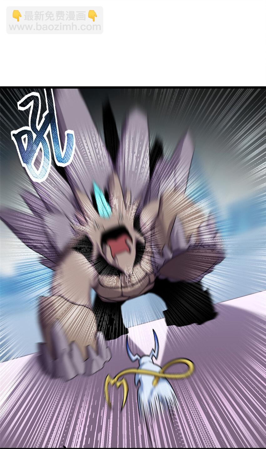 超神寵獸店 - 07 竟是絕世大佬？！(1/2) - 2