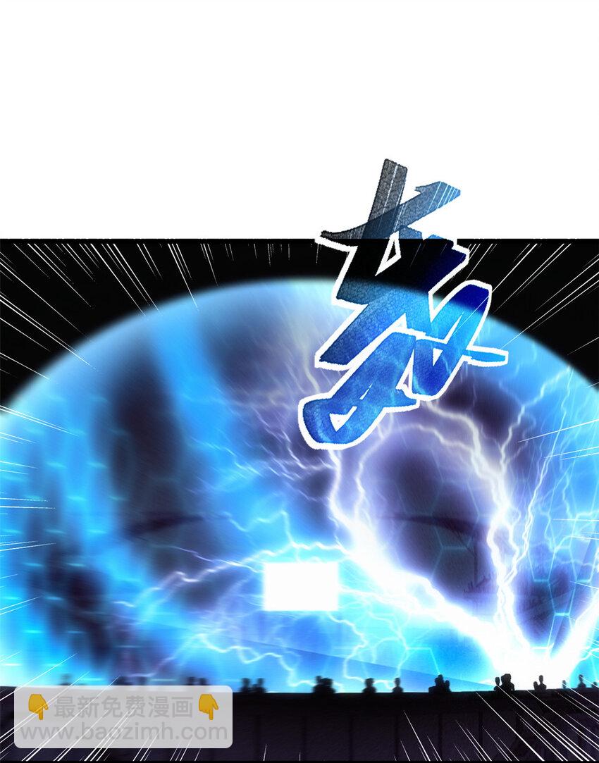 超神寵獸店 - 07 竟是絕世大佬？！(1/2) - 6