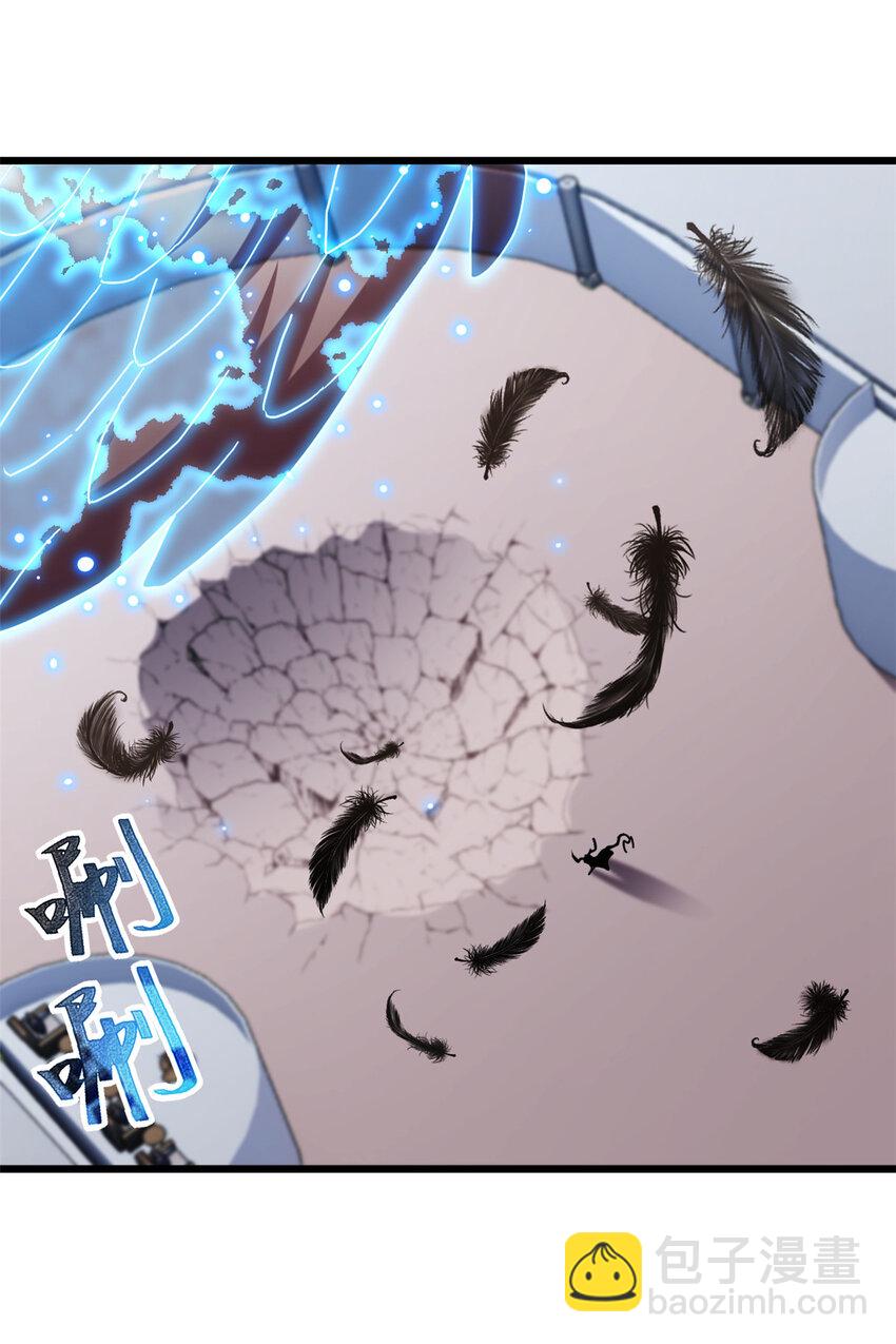 超神寵獸店 - 07 竟是絕世大佬？！(1/2) - 1