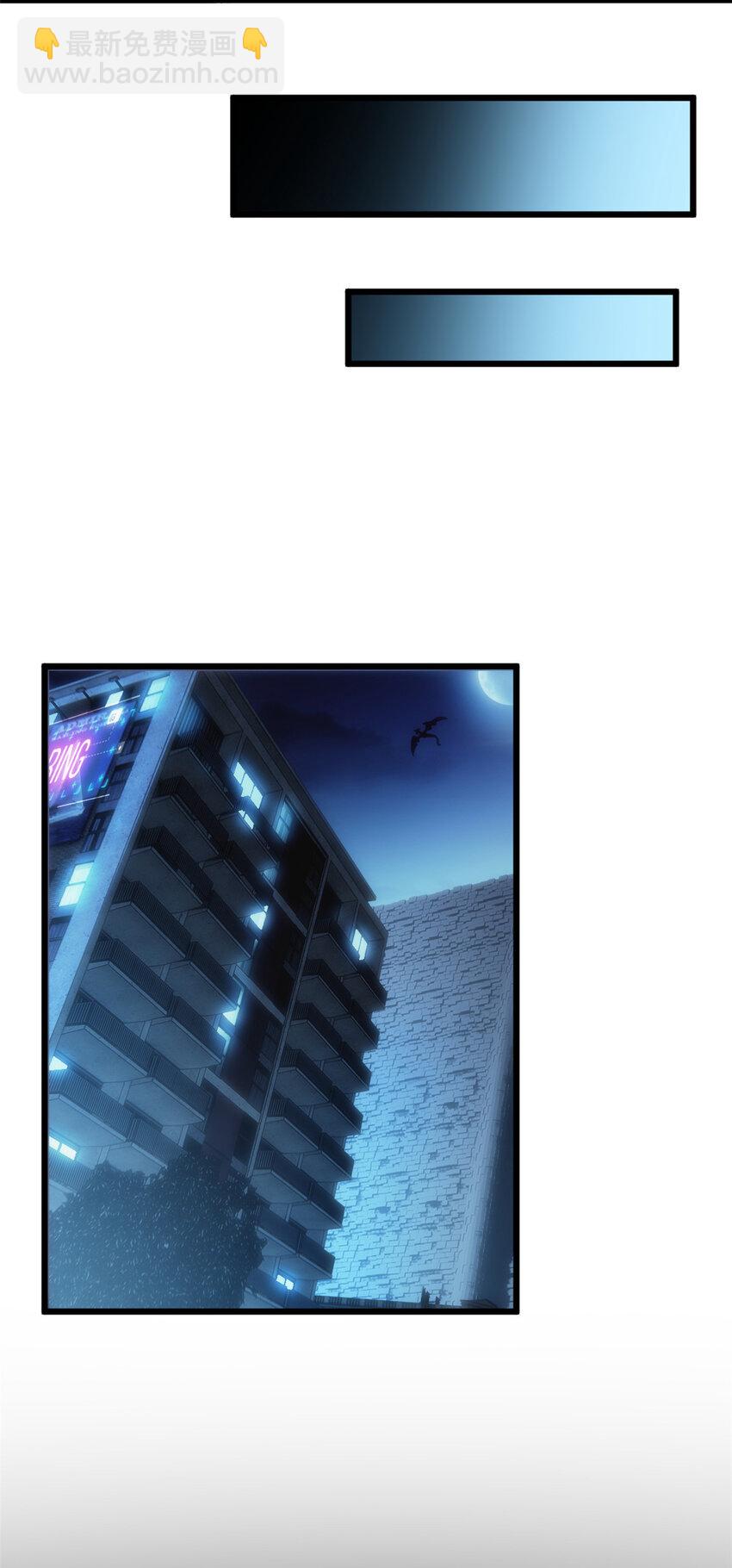 超神寵獸店 - 07 竟是絕世大佬？！(1/2) - 8