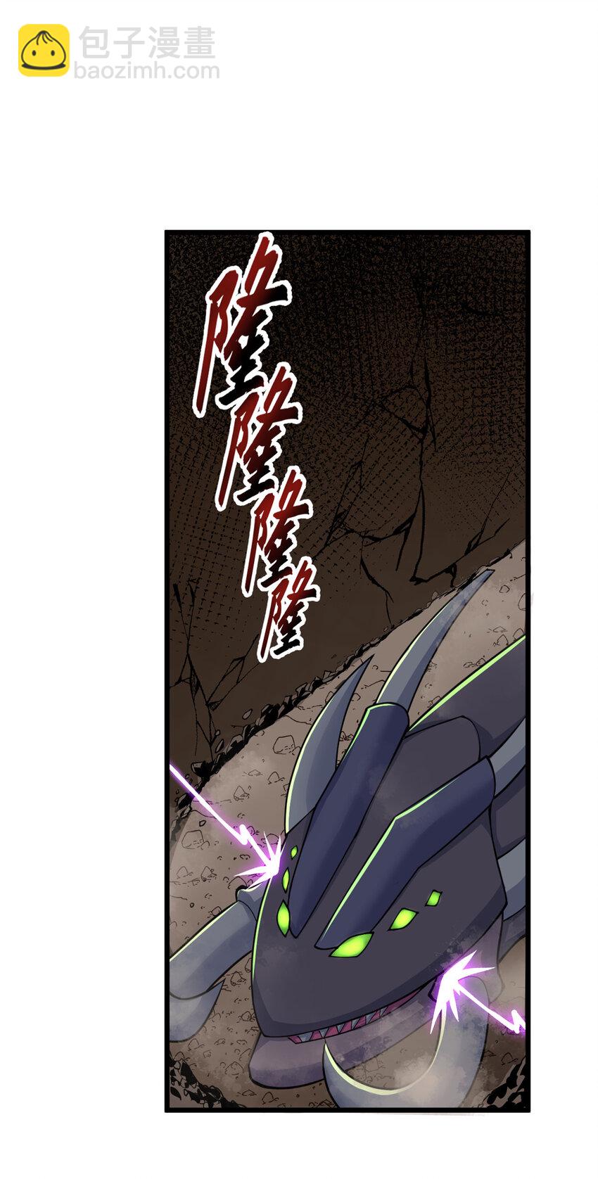 超神寵獸店 - 60 來自傳奇級的威脅(1/2) - 2