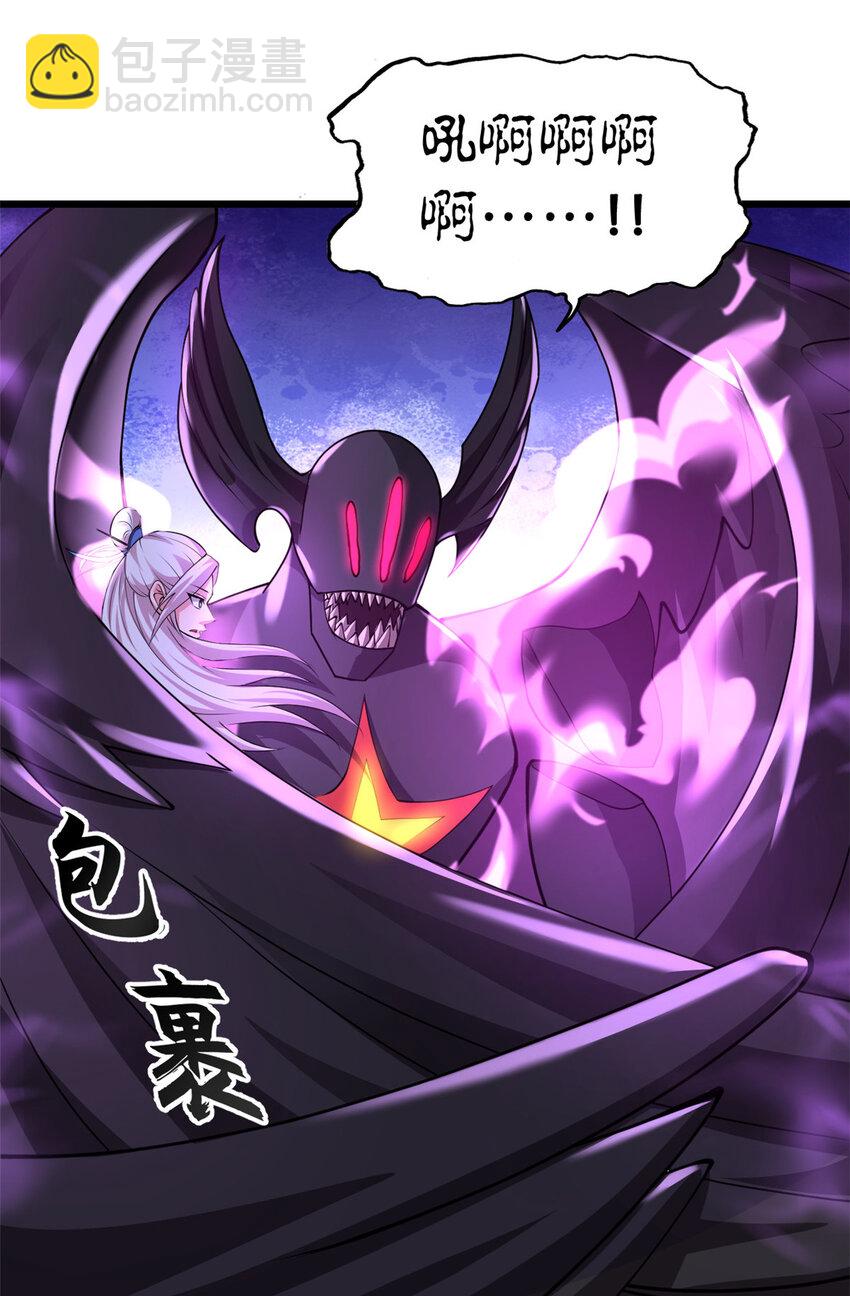 超神寵獸店 - 60 來自傳奇級的威脅(1/2) - 4