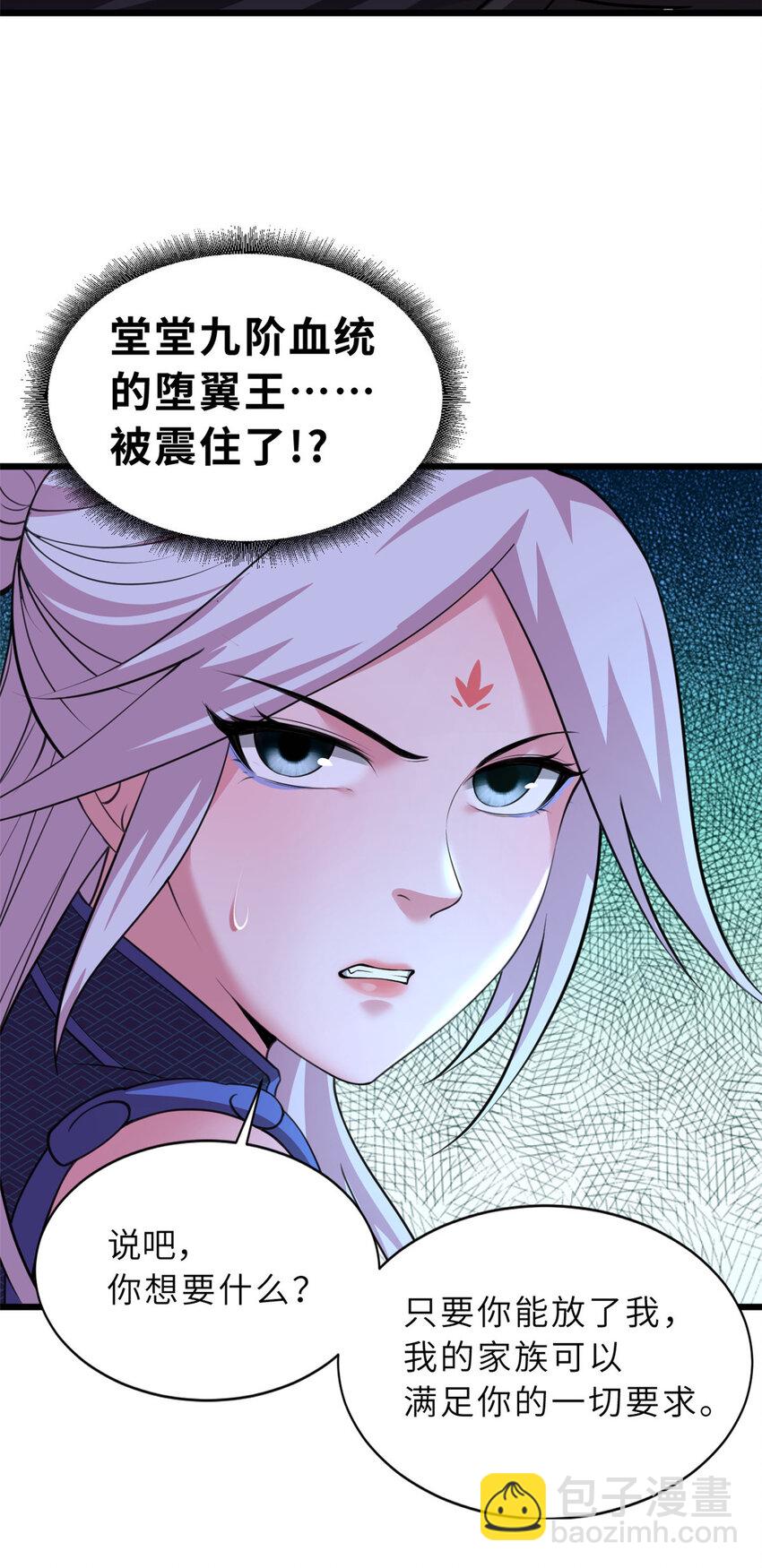 60 来自传奇级的威胁(1/2)-第61话