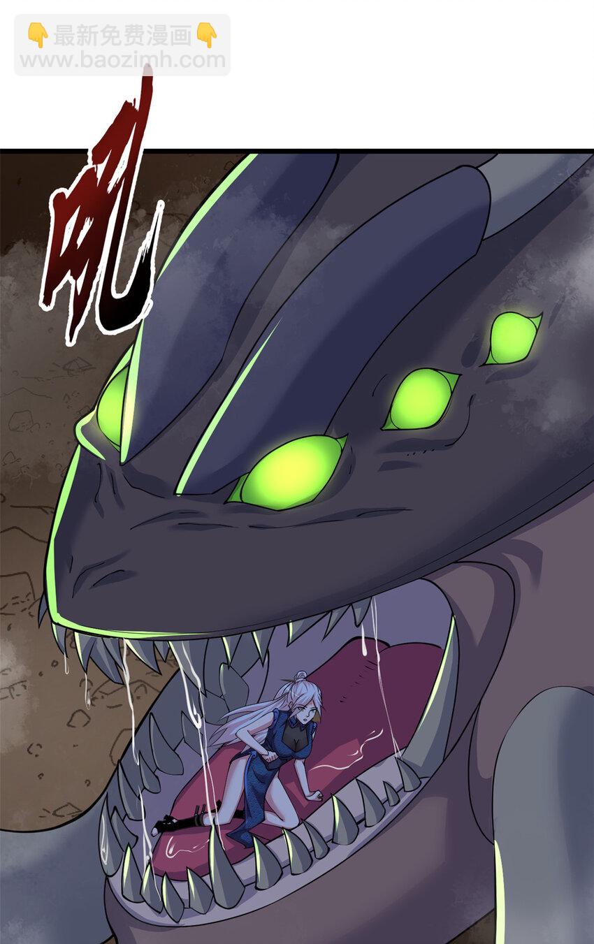 超神寵獸店 - 60 來自傳奇級的威脅(1/2) - 3