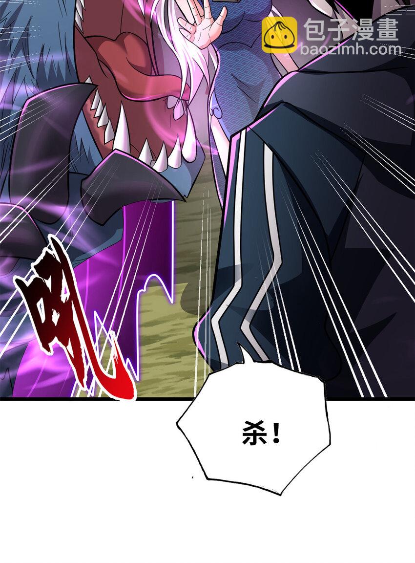 60 来自传奇级的威胁(1/2)-第61话