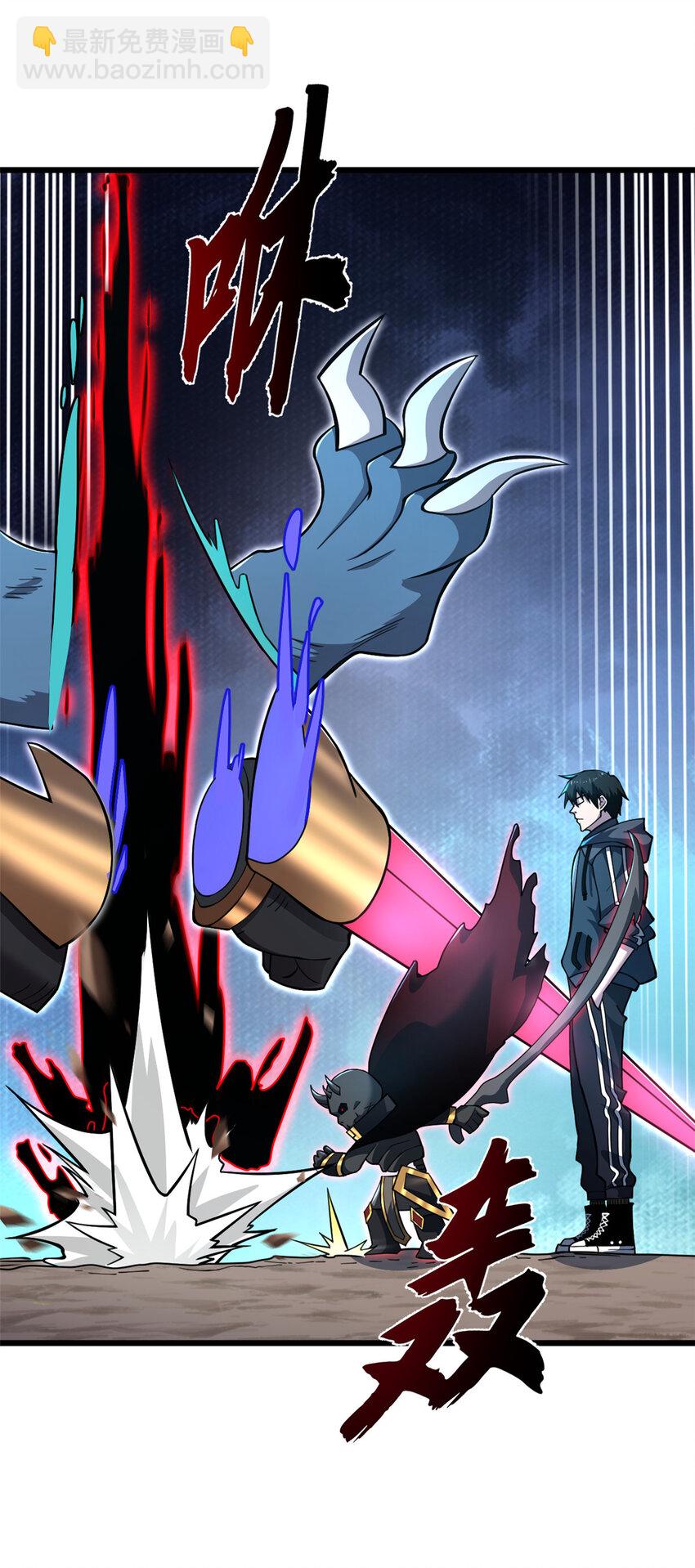 超神寵獸店 - 60 來自傳奇級的威脅(1/2) - 8