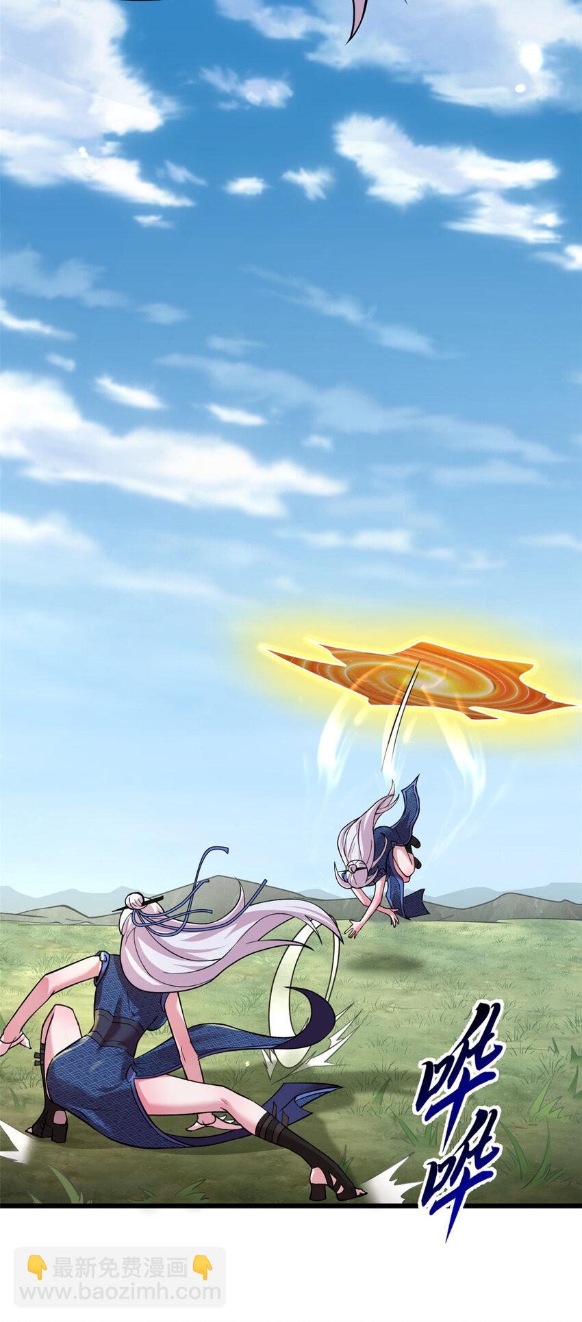 超神寵獸店 - 60 來自傳奇級的威脅(1/2) - 6