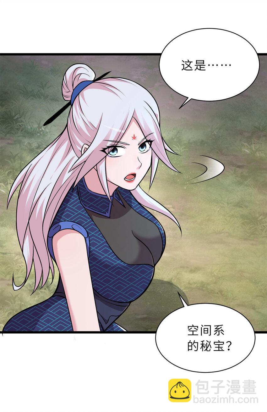 60 来自传奇级的威胁(1/2)-第61话