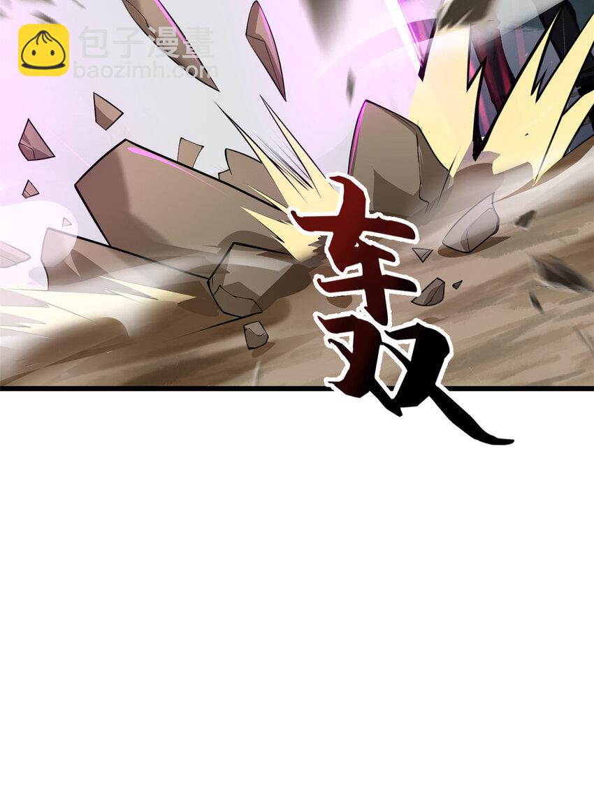 超神寵獸店 - 60 來自傳奇級的威脅(1/2) - 6