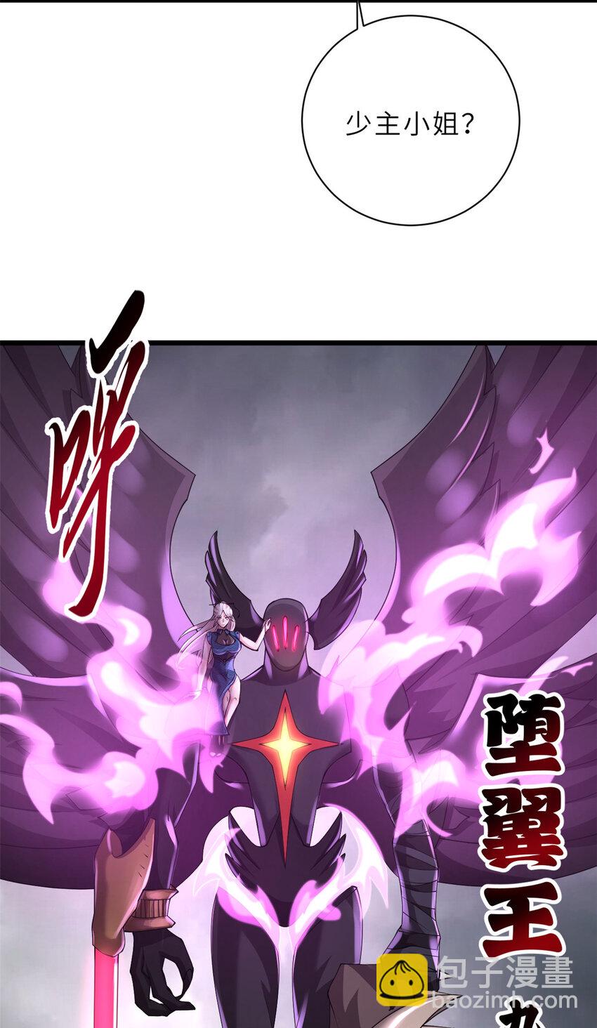 60 来自传奇级的威胁(1/2)-第61话