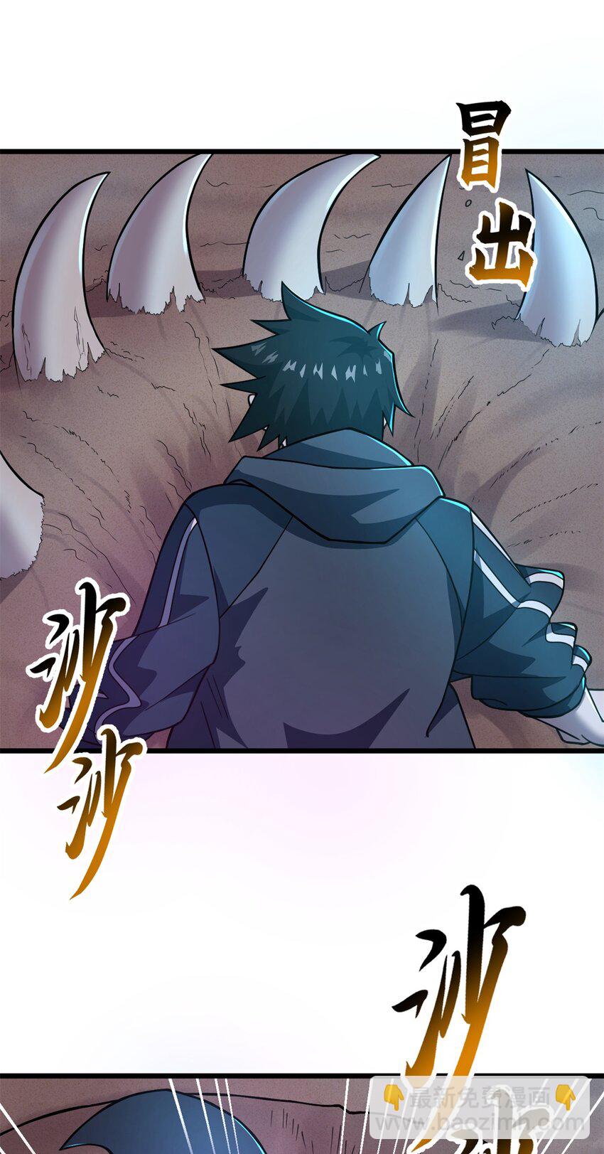 超神寵獸店 - 62 神晶(1/2) - 2