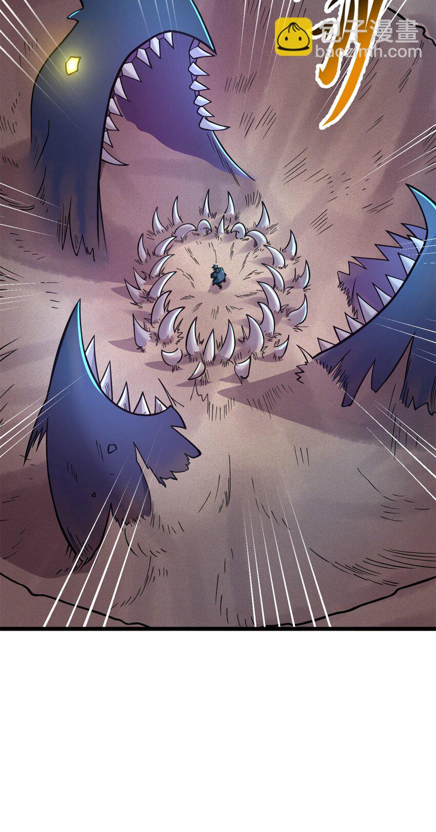 超神寵獸店 - 62 神晶(1/2) - 3