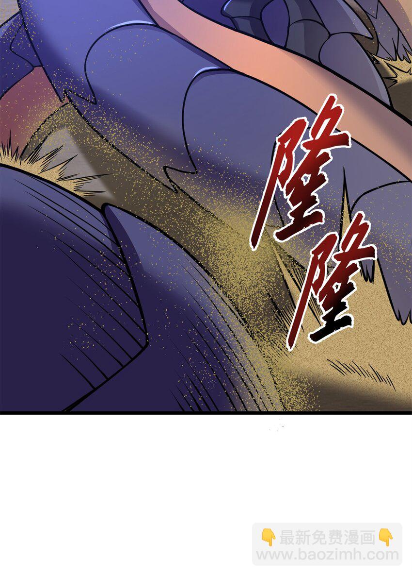 超神寵獸店 - 62 神晶(1/2) - 8