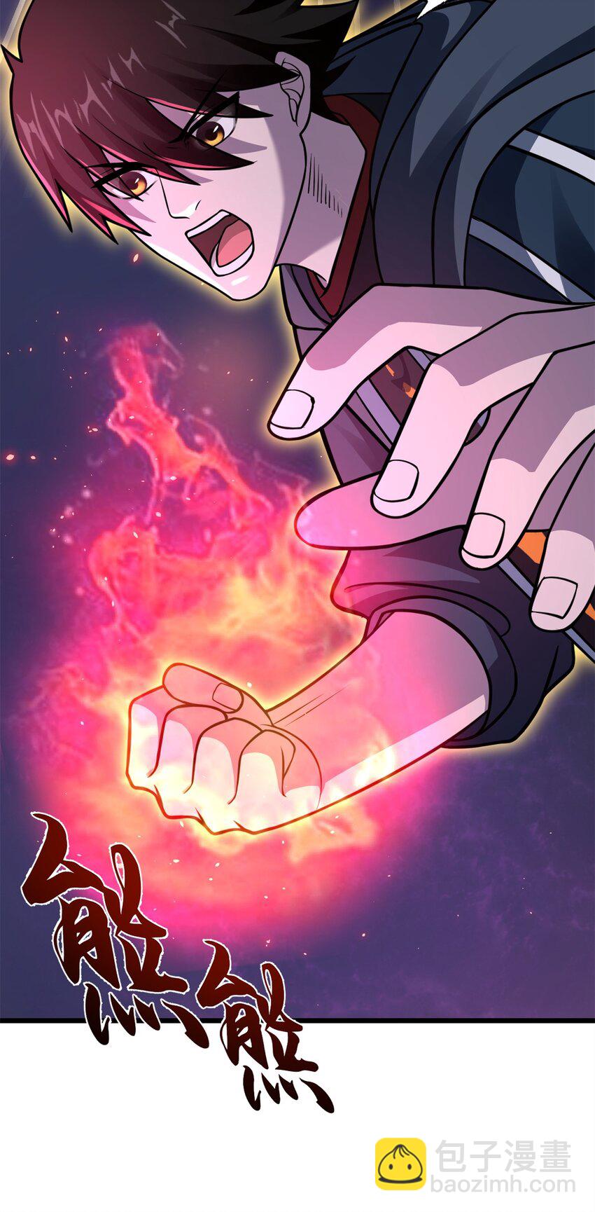 超神寵獸店 - 62 神晶(1/2) - 7